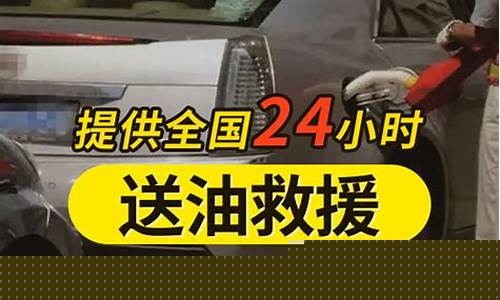 武汉送油服务_武汉好的应急送油价格