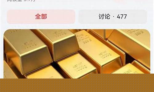 金价飙升原因_金价起伏诡异的原因