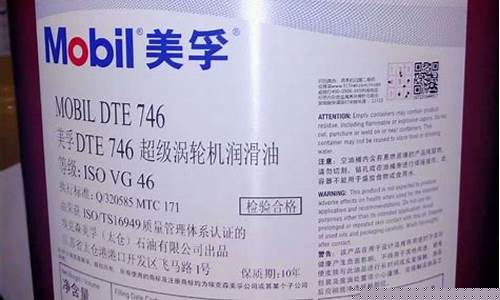 汽油涡轮机_江苏气涡轮机油价格