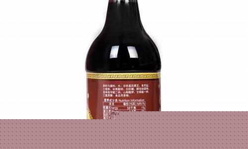 泸州600元一斤酱油价格_泸州600元一斤酱油价格是多少