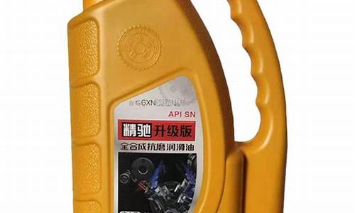 新捷达保养机油_临汾捷达保养机油价格