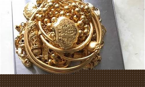 西安卖金子的店_西安有个地方金价便宜