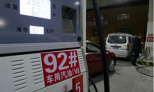 大连各类加油站油价查询_大连各类加油站油价