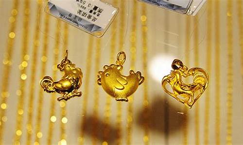 2017年年底黄金多少一克_2017年春节金价