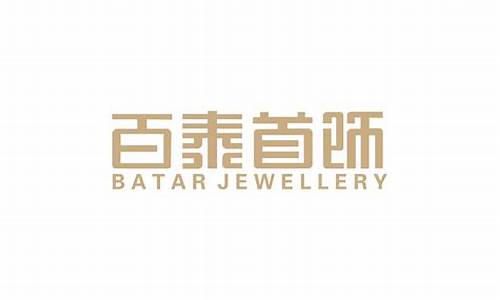 百泰首饰历年金价_百泰首饰历年金价走势