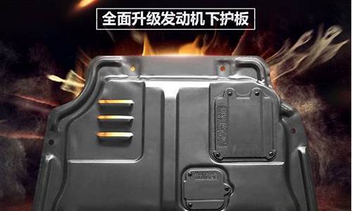 玛驰底盘钣金价格及图片_玛驰底盘钣金价格