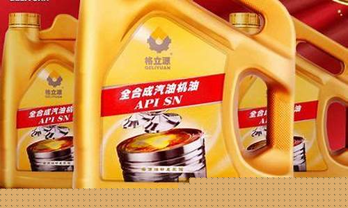格灵润滑油价格_格立源润滑油价格