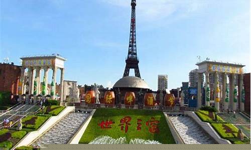 世界之窗金价多少钱_世界之窗金价多少