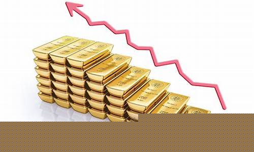 金价大趋势_金价趋势分析最新