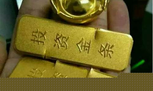 厦门金价回收价格_现在厦门金价回收