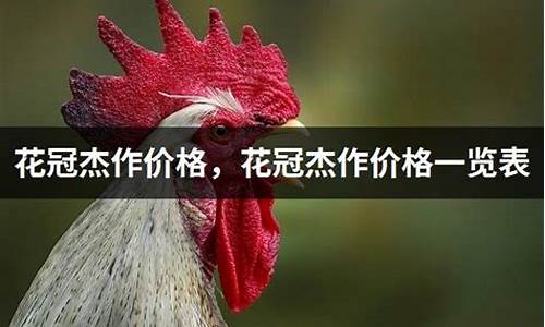 花冠杰作多少钱一瓶_花冠杰作黑金价格
