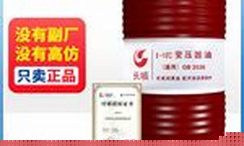 扬州绝缘油价格行情_绝缘油多少钱一吨