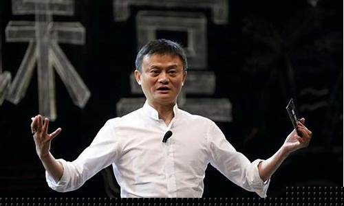 马云2022年有灾的预言_马云预言2024金价