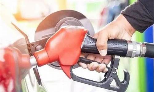 遵义市最新油价_遵义油价最近消息