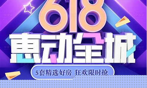纯金现价_纯金价格海报排版