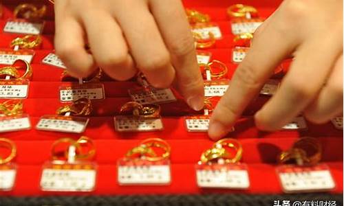 南京金价店铺排名最新_南京金店今日黄金价格