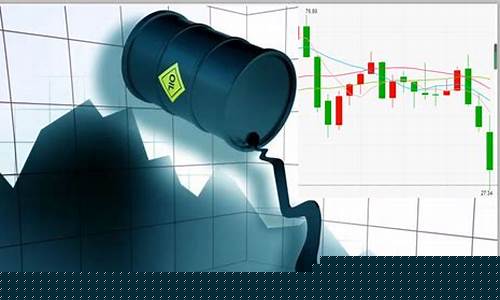 原油期货wti_原油期货到底有没有油价