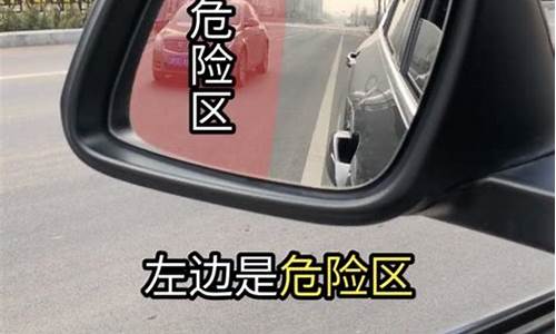 油价调整后视镜干杯_右后视镜调低了,会怎样