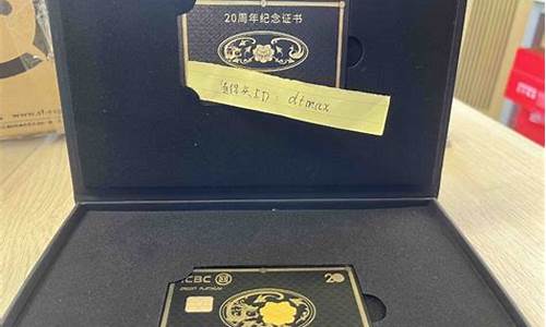 工行金卡升级为白金卡额度能提升吗_工商金价换白金卡