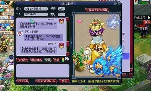 梦幻西游金价排行2023年最新_梦幻西游金价285