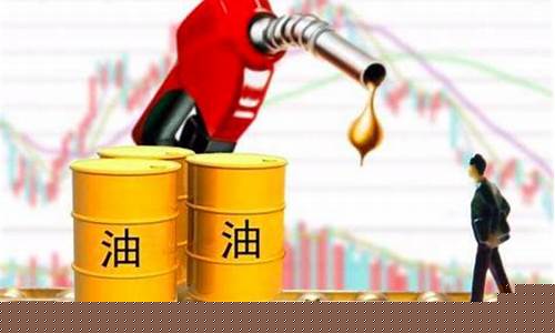 如何应对油价下跌_怎么鼓励油价降低