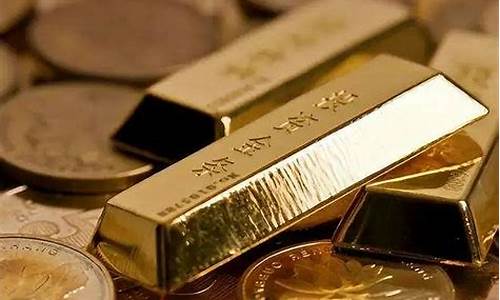 最近金价有没有跌啊_最近金价跌了吗