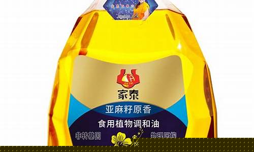 北京亚麻籽调和油价格_亚麻籽调和油的功效及用途
