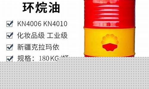 青海橡胶软化油价格多少一吨_青海橡胶软化油价格多少