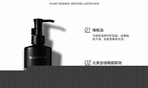 英树卸妆油多少钱一瓶_英树卸妆油价格多少