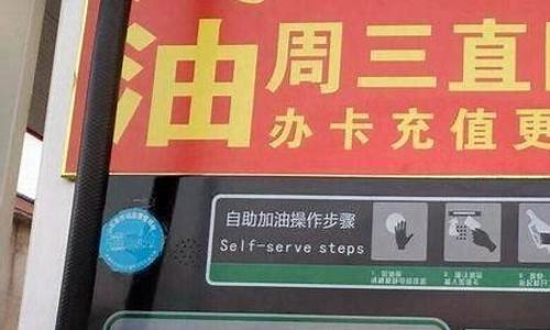 油价哪里查得到价格_油价哪里查得到价格呢