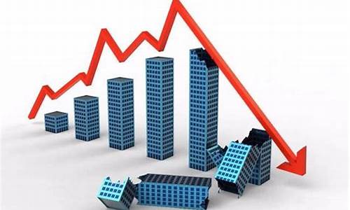 黄金跌房价涨_金价暴涨房价下跌说明了什么现象