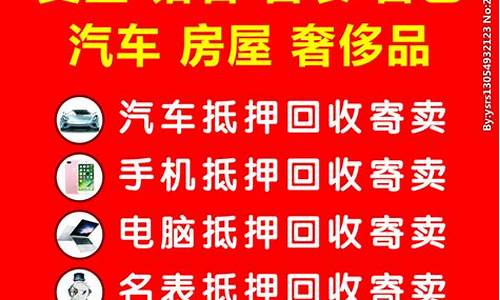 抵押黄金首饰_本地实物抵押寄卖金价
