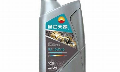 昆仑天蝎机油保质期多长时间_昆仑天蝎摩托车机油价格