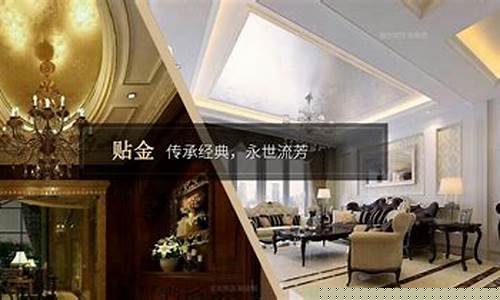 湖北酒店贴金价格表_湖北酒店贴金价格