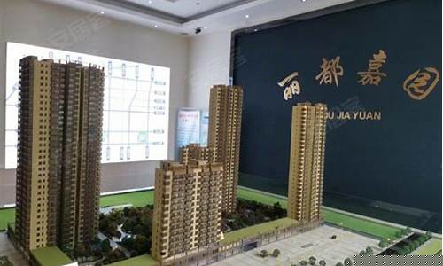 邯郸世贸商城_邯郸世贸丽都金价