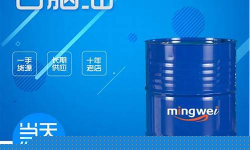 石脑油价格多少钱一吨_绍兴石脑油价格多少