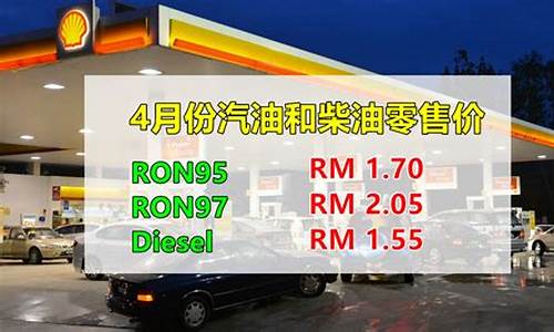 汽油价和柴油价区别_汽油与柴油价格