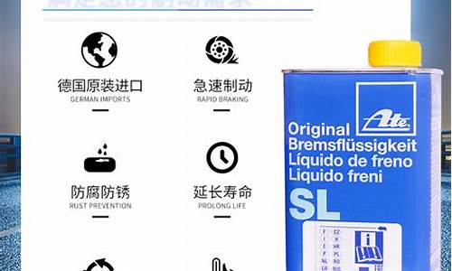 2000号刹车油价格_刹车油280贵吗