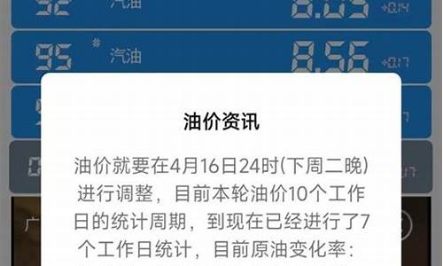 丹东油价哪家优惠_丹东哪里加油便宜