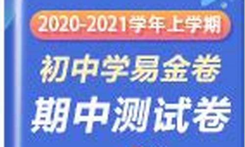 2021年12月贵州油价_贵卅油价