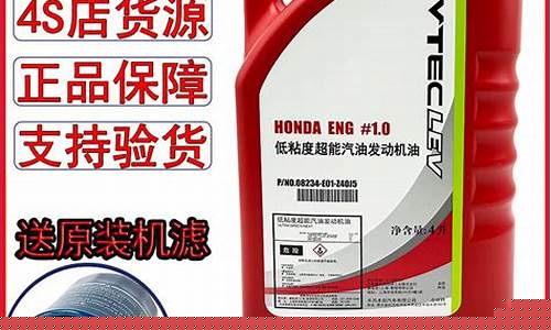 飞度紫桶机油多少公里换_飞度红桶机油价格