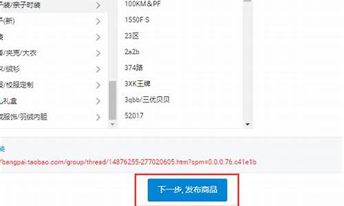 店铺金价怎么定价合适一些_店铺金价怎么定价合适