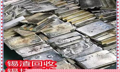 宁德高价回收金价_宁德市黄金价格