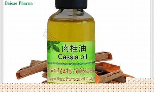 河北省桂皮油价格行情_桂皮价格走势图