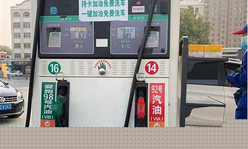 油价还会不会回调_油价还会继续下调吗