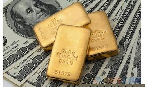 金价1100美元_1330美元金价