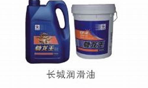 福建个人工业润滑油价位_工业用润滑油厂家