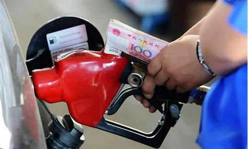 油价每次加多少油费_油价每次加多少油