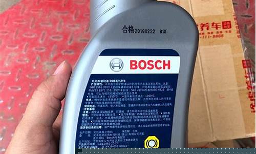 途虎养车福克斯刹车油价格_福特福克斯刹车油多少钱