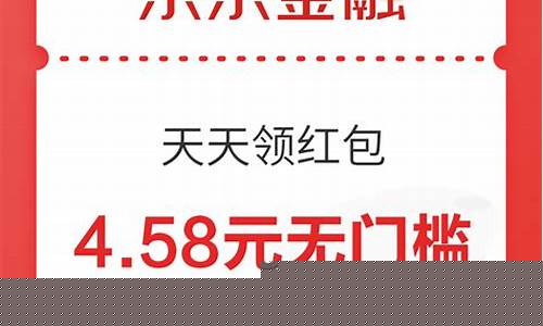 京东金融金价浮窗_京东悬浮窗怎么开启